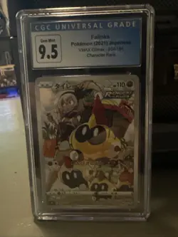 Falinks Japanese #204/184 Secret Rare VMAX Pokemon CGC GEM MINT 9.5 - Image 1