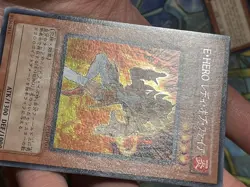 PP10-JP005 - Yugioh - Japanese - Elemental HERO Lady Heat - Secret C NM - Image 3