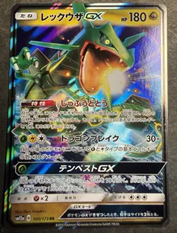Pokemon TCG Rayquaza GX 100/173 Double Rare Sm12a Tag All Stars Holo Jap - Image 1