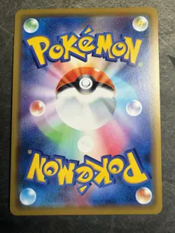 Pokemon TCG Rayquaza GX 100/173 Double Rare Sm12a Tag All Stars Holo Jap - Image 2