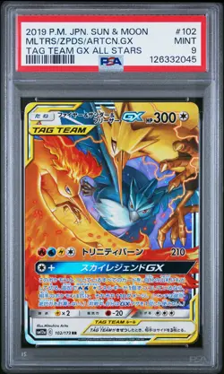 Moltres & Zapdos & Articuno Gx 102/173 Pokemon Japanese PSA 9 - Image 1
