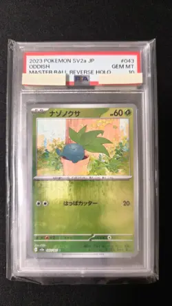 Oddish 043/165 Master Ball Reverse Holo PSA10 Japanese Pokemon card - Image 1