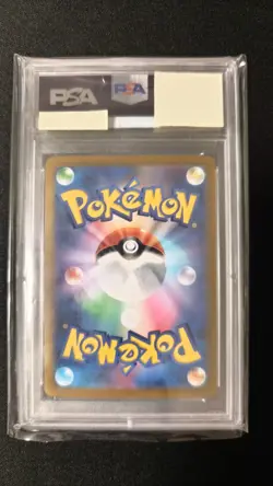 Oddish 043/165 Master Ball Reverse Holo PSA10 Japanese Pokemon card - Image 2