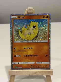 Sandshrew Holo Pokemon TCG Classic: Venusaur 008/032 NM Japanese Pokemon - Image 1