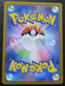 Pokemon Card Scovillain Japanese AR〈081/078〉[SV1V] - Image 2