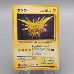 Pokemon Card Zapdos Lv.40 No.145 Old Back Nintendo Holo EX Japanese s808 - Image 1