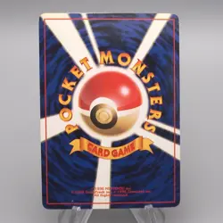 Pokemon Card Zapdos Lv.40 No.145 Old Back Nintendo Holo EX Japanese s808 - Image 2