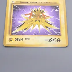 Pokemon Card Zapdos Lv.40 No.145 Old Back Nintendo Holo EX Japanese s808 - Image 3