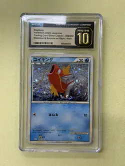 CGC 10 Pristine Magikarp Holo 006/032 Japanese Trading Card Classic Pokemon Card - Image 1