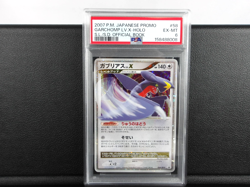 - PSA 6 - Garchomp LV.X 【P】{058/DP-P} Promos Pokemon 2007 - Japanese - Image 1