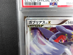 - PSA 6 - Garchomp LV.X 【P】{058/DP-P} Promos Pokemon 2007 - Japanese - Image 2