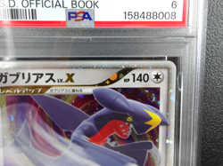 - PSA 6 - Garchomp LV.X 【P】{058/DP-P} Promos Pokemon 2007 - Japanese - Image 3