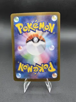 Mega Charizard X ex 013/080 M2: Inferno X Holo (Japanese) Pokemon Near Mint - Image 2