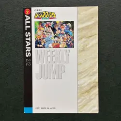 S7686 2002 Weekly Jump Festa Illustration Collection Promo Card One Piece J23 - Image 4