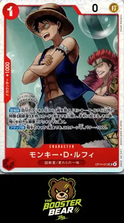 Holo Foil Monkey.D.Luffy OP14-013 One Piece NM/M Jap - Image 1