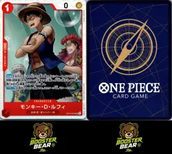 Holo Foil Monkey.D.Luffy OP14-013 One Piece NM/M Jap - Image 3