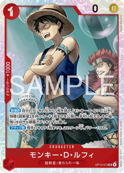 Holo Foil Monkey.D.Luffy OP14-013 One Piece NM/M Jap - Image 4