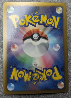 Pokemon 2013 Japanese EBB Set - 1st Ed Victini EX 016/093 Holo Card - NM+ - Image 4