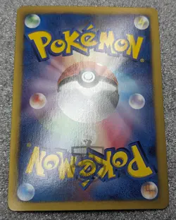 Pokemon 2013 Japanese EBB Set - 1st Ed Victini EX 016/093 Holo Card - NM+ - Image 5