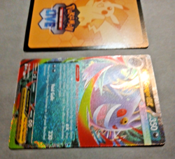 Pokemon Mega Gengar EX 073 Black Star Promo Mega Evolution Moonlit Tin/Code Card - Image 5