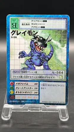 Greymon Digimon Card Game 2001 Bandai Common Japanese St-336 - Image 1
