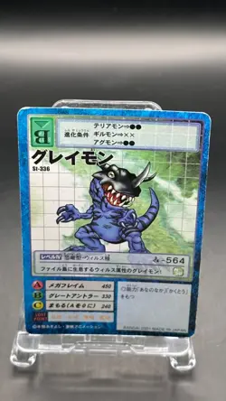 Greymon Digimon Card Game 2001 Bandai Common Japanese St-336 - Image 2
