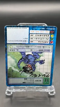 Greymon Digimon Card Game 2001 Bandai Common Japanese St-336 - Image 3