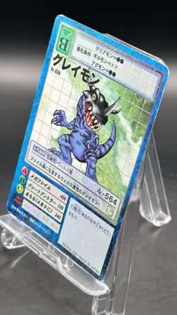 Greymon Digimon Card Game 2001 Bandai Common Japanese St-336 - Image 4
