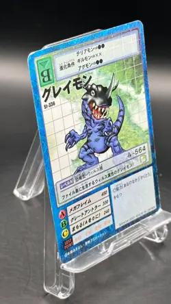 Greymon Digimon Card Game 2001 Bandai Common Japanese St-336 - Image 5