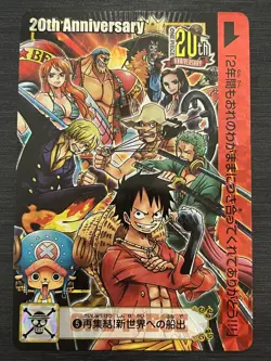 One Piece Carddass 20th Anniversary No.5 Rare Card BANDAI - Image 1