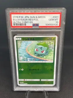 Pokemon Japanese Bulbasaur PSA 10 Pokemon TCG 2018 Pokemon Card - Image 1