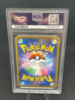 Pokemon Japanese Bulbasaur PSA 10 Pokemon TCG 2018 Pokemon Card - Image 2