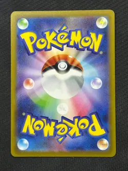 Machoke Holo Art Rare SV2a: Pokemon Card 151 177/165 NM - Image 2