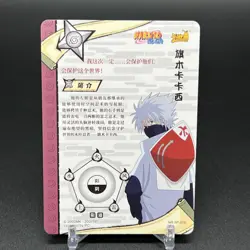 Kakashi Hatake NR-SP-018 T3W2 Naruto Kayou Card - Image 2