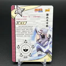 Kakashi Hatake NR-SP-024 T2W3 Naruto Kayou Card - Image 2