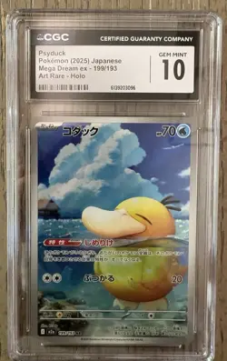 Psyduck AR 199/193 Mega Dream ex Japanese Pokemon Card CGC 10 Gem Mint - Image 1