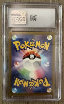 Psyduck AR 199/193 Mega Dream ex Japanese Pokemon Card CGC 10 Gem Mint - Image 2