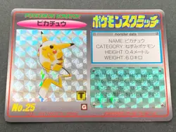 Pokemon Scratch Card Pikachu NO.25 TOMY 1997 Pokemon TCG Japanese Holo Rare - Image 2