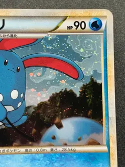 Pokemon card Azumarill 025/070 1st Japanese Nintendo Pocket Monster Holo Rare - Image 3
