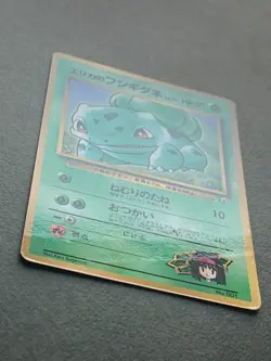 Pokemon card Erika's Bulbasaur LV.15 NO.001 Pokemon TCG Japanese Nintendo Poor - Image 2