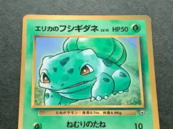Pokemon card Erika's Bulbasaur LV.15 NO.001 Pokemon TCG Japanese Nintendo Poor - Image 3