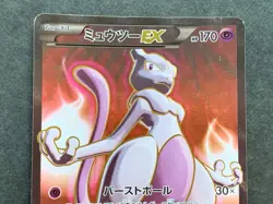 Pokemon card Mewtwo EX 062/059 SR 1st 2015 Pokemon TCG Japan Holo Rare Nintendo - Image 2