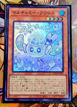 Mulcharmy Fuwalos (Super Rare) - LOCH-JP047 - Yu-Gi-Oh TCG - Image 1