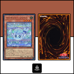 Mulcharmy Fuwalos : LOCH-JP047 : Super Rare : Yu-Gi-Oh! OCG : JPN - Image 3