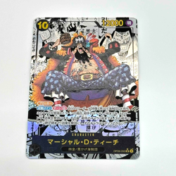 OP09-093 MARSHALL D. TEACH 2024 ONE PIECE JAPANESE MANGA ALTERNATE ART - Image 3