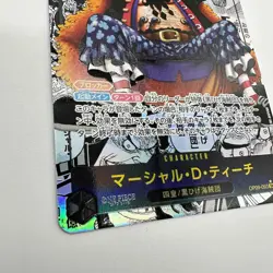 OP09-093 MARSHALL D. TEACH 2024 ONE PIECE JAPANESE MANGA ALTERNATE ART - Image 4