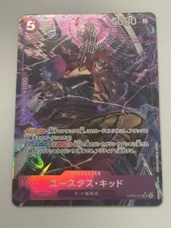 Eustass Kid OP05-074 Parallel Japanese ONE PIECE Card THE BEST PRB01 - Image 1