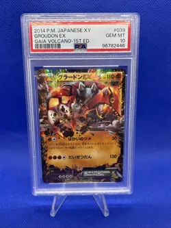 Groudon EX 1st Edition Holo 039/070 Gaia Volcano Japanese PSA 10 - Image 1