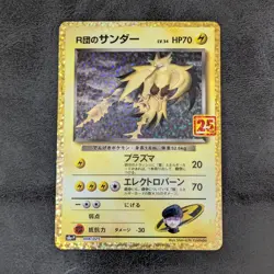 NM - Pokemon Card Game TCG Team Rocket's Zapdos s8a-P 008/025 Holo JAPANESE - Image 1