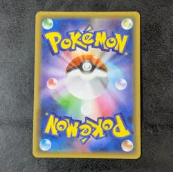 NM - Pokemon Card Game TCG Team Rocket's Zapdos s8a-P 008/025 Holo JAPANESE - Image 2